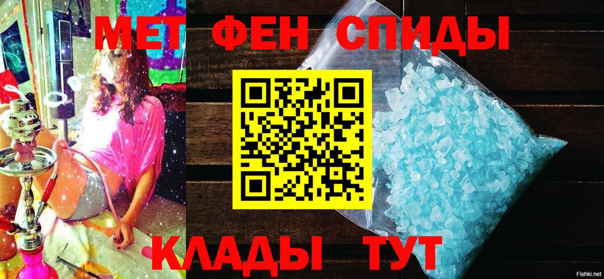 Амфетамин  Вход с VPN  Москва  Amphetamine Розовый 