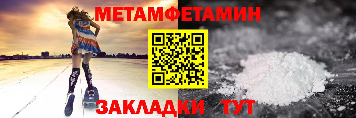 Амфетамин VHQ Москва