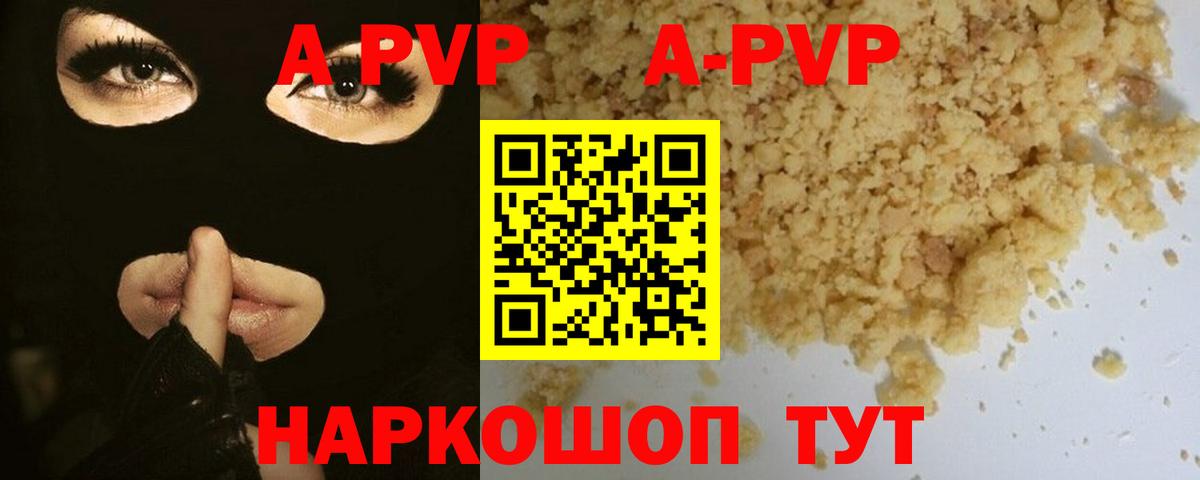 Москва  Alpha-PVP СК  Вход с VPN 