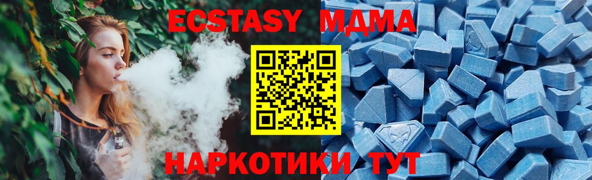 Экстази бентли  Экстази диски  что такое наркотик  Москва  Вход с VPN 