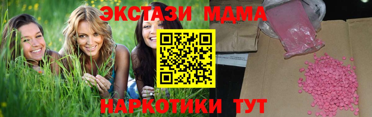 Ecstasy 300 mg Москва