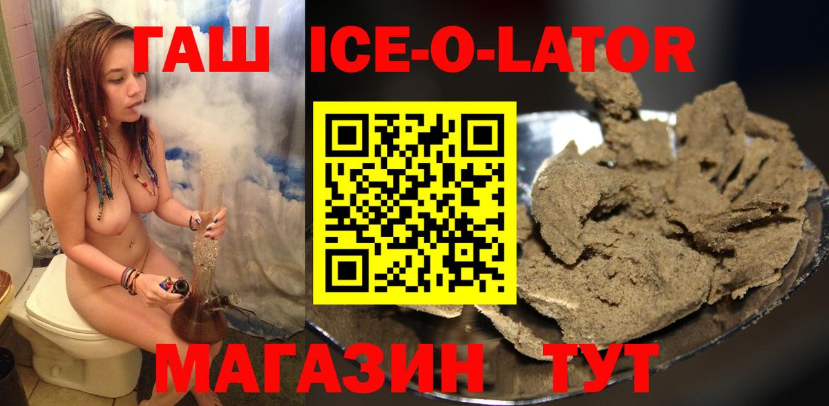 ГАШИШ hashish Москва