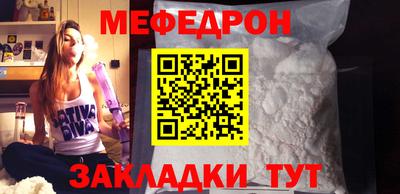 ALPHA-PVP Донской