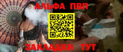 apvp Донецк