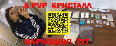 мяу мяу мука Дубна