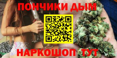 apvp Донецк
