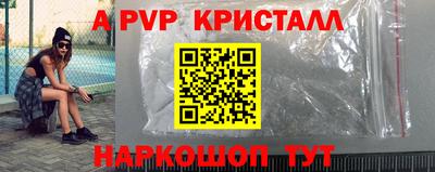 ALPHA-PVP Донской
