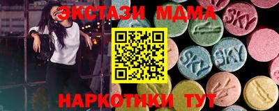 apvp Донецк