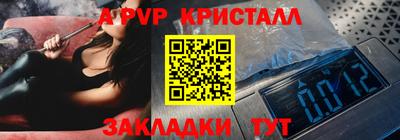 apvp Донецк