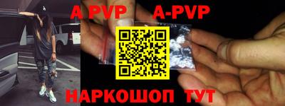 ALPHA-PVP Донской