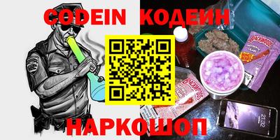 ALPHA-PVP Донской