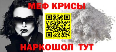 ALPHA-PVP Донской