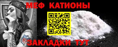 ALPHA-PVP Донской