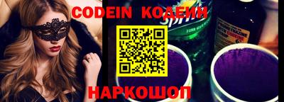 apvp Донецк
