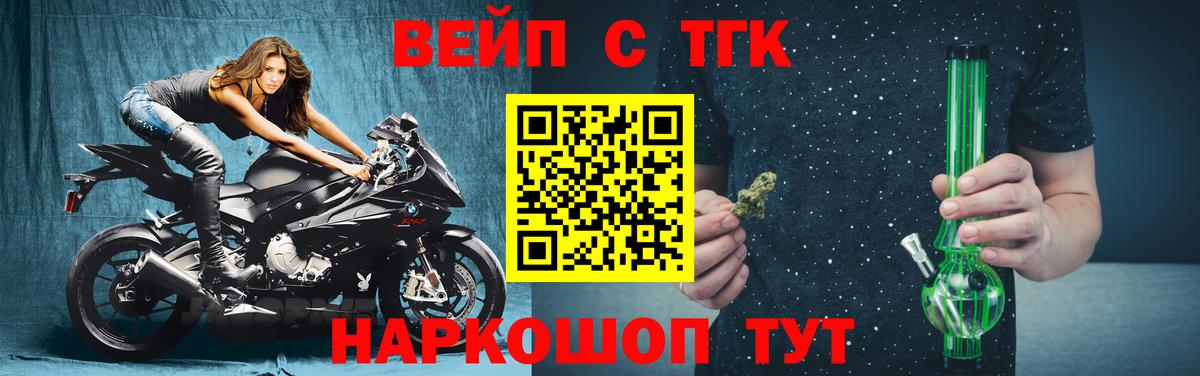 Дистиллят ТГК концентрат Москва