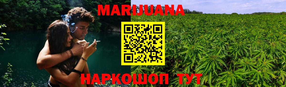 Москва  Шишки марихуана Amnesia  Марихуана White Widow  Вход с VPN  Конопля VHQ  Каннабис OG Kush 